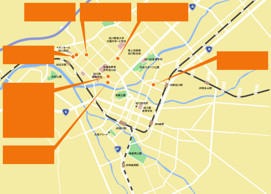 アルトシリーズ　所在地一覧