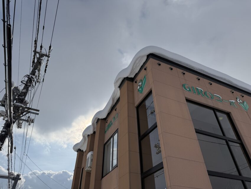 旭川市 雪庇落とし 作業前 株式会社コワタ